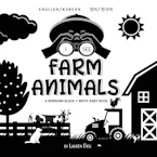 Cover of 'I See Farm Animals' by Lauren Dick 