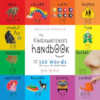 Cover of 'The Kindergarteners Handbook' by Dayna Martin and A.R. Roumanis 